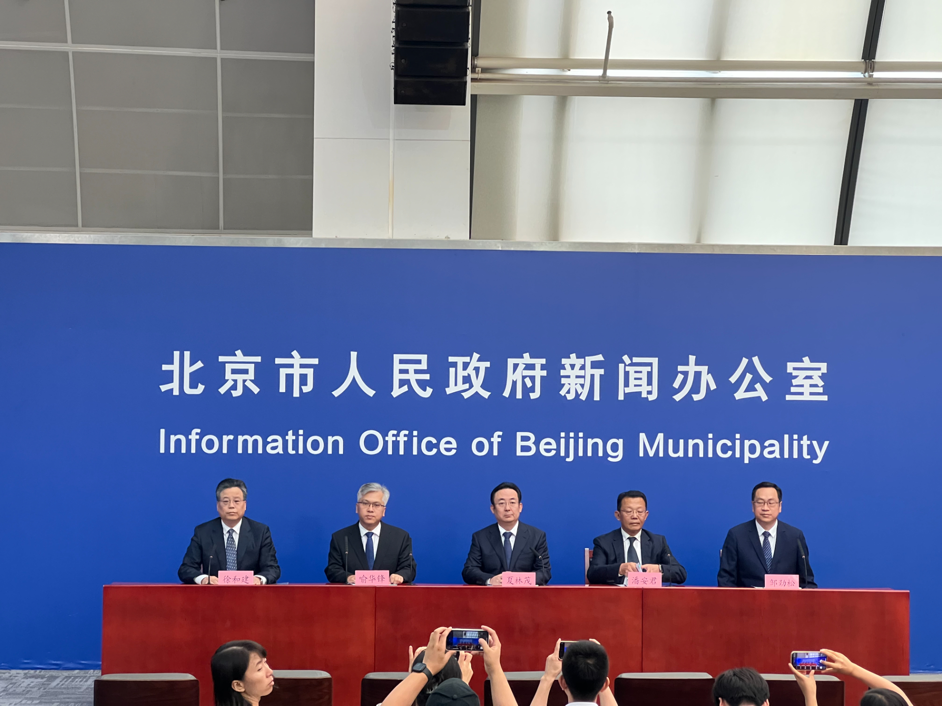 北京最新動態,掌握新技能與任務的詳細步驟指南