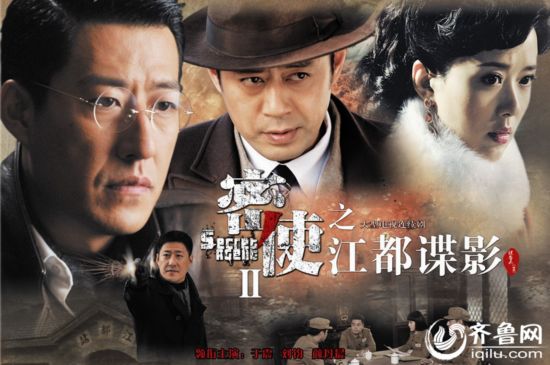 密使2演員陣容揭秘,自然美景探尋之旅的星光陣容