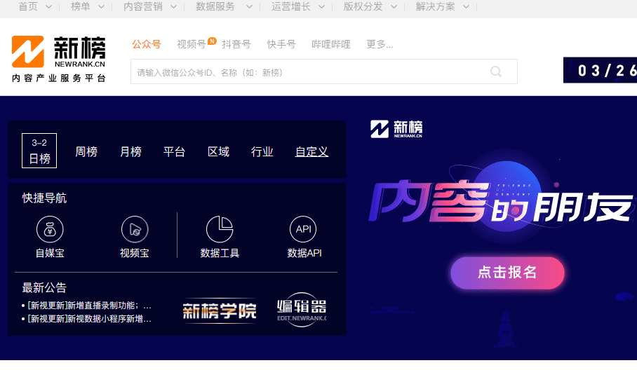 科技、社會(huì)與文化交融的熱點(diǎn)探討，最新熱門內(nèi)容速遞