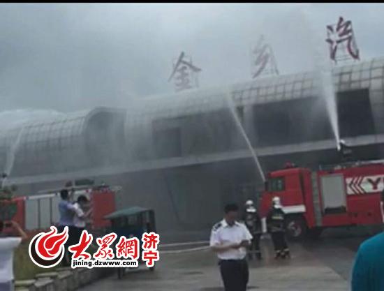 金鄉汽車站最新時刻表更新?