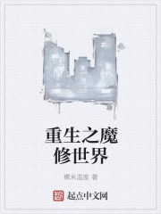 時代之光閃耀之際,南宮蘇落最新章節速遞