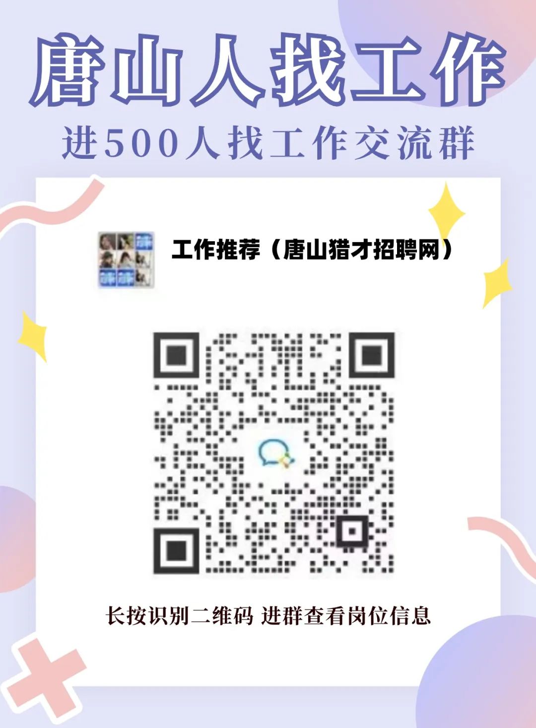 應急預案 第64頁