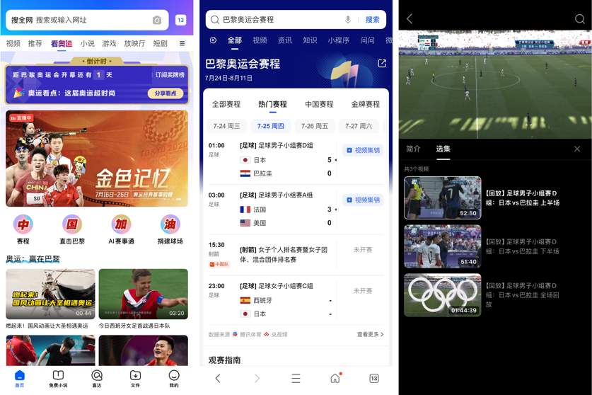 小明的直播日常，最新資訊直播與友情交織的時光