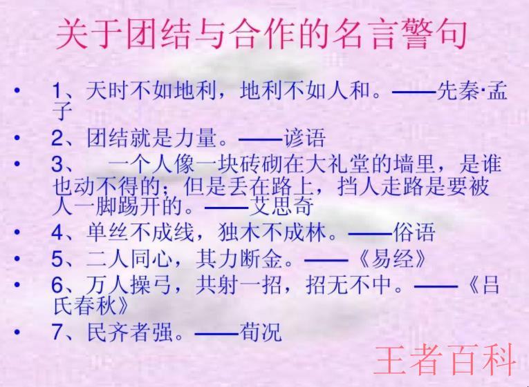 注塑環(huán)評(píng) 第62頁(yè)