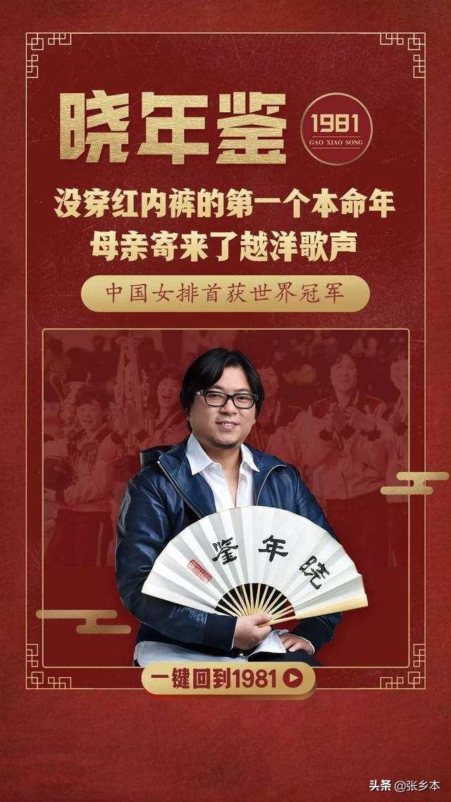 曉年鑒免費(fèi)最新，科技重塑觸手可及的未來(lái)世界