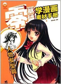 零基礎也能輕松入門動漫創作！高科技產品帶你開啟動漫之旅