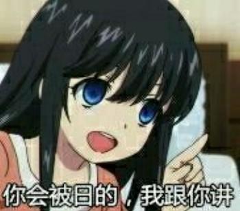 可愛動漫表情包，奇妙日常的最佳拍檔！