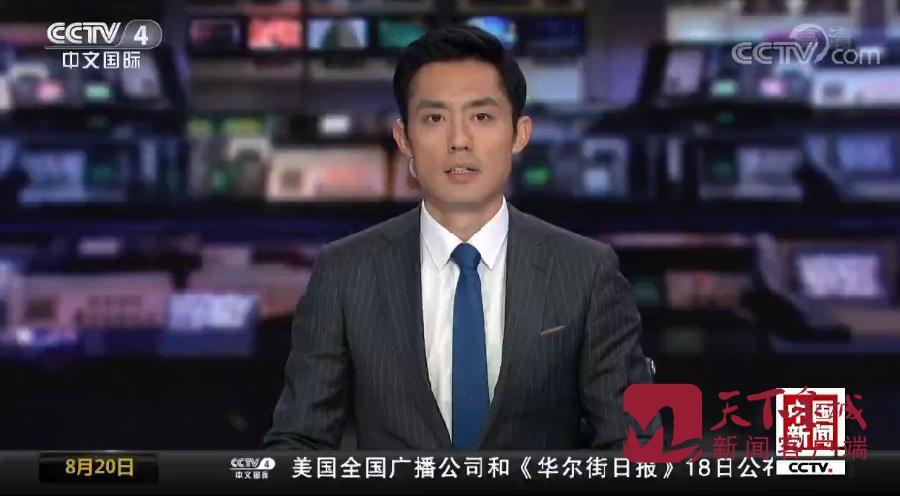 濟(jì)南電視臺新聞頻道直播，解讀新聞的力量