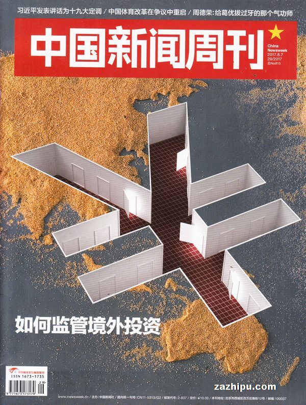 吹膜環評 第63頁