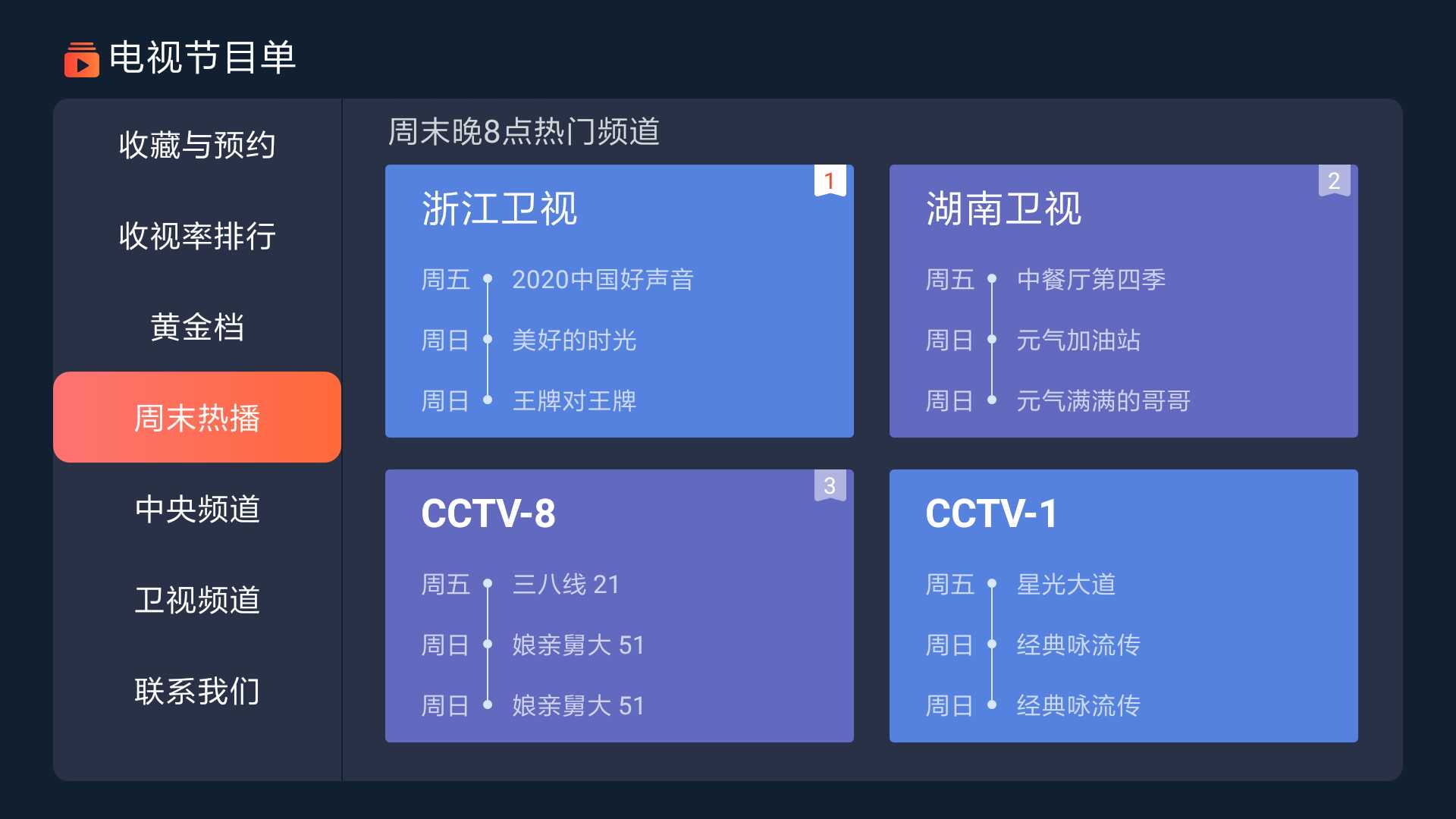 印刷環評 第61頁