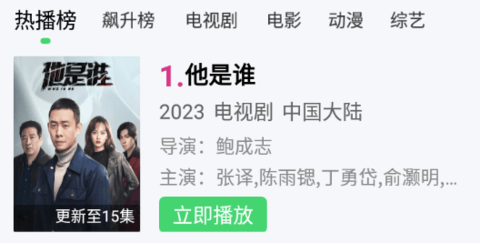 首頁2免費八度電影，在線觀影的新選擇