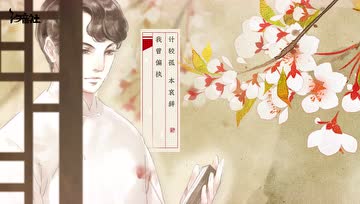 憶情最新資訊,擁抱自然,探尋內心平靜的旅程之旅