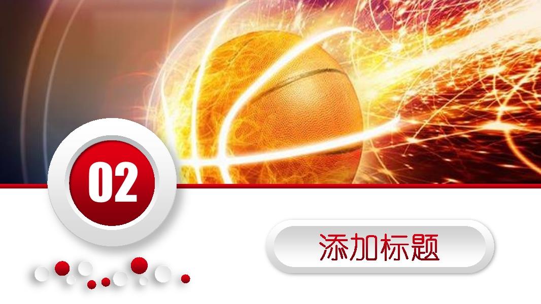 籃球比賽PPT，自然美景的探索之旅展示
