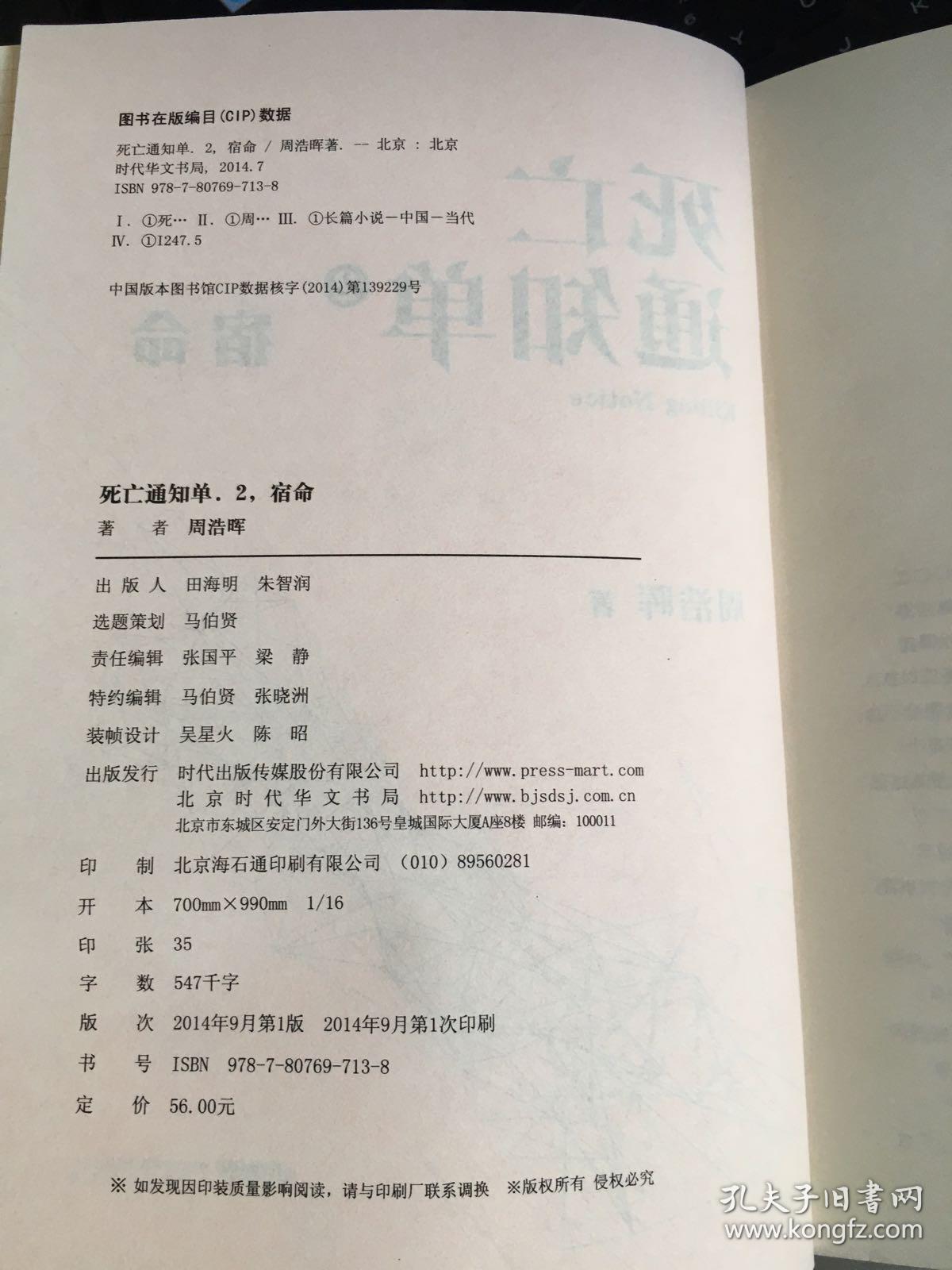 死亡通知單電視劇，自信與成就感的源泉，免費觀看學習之旅