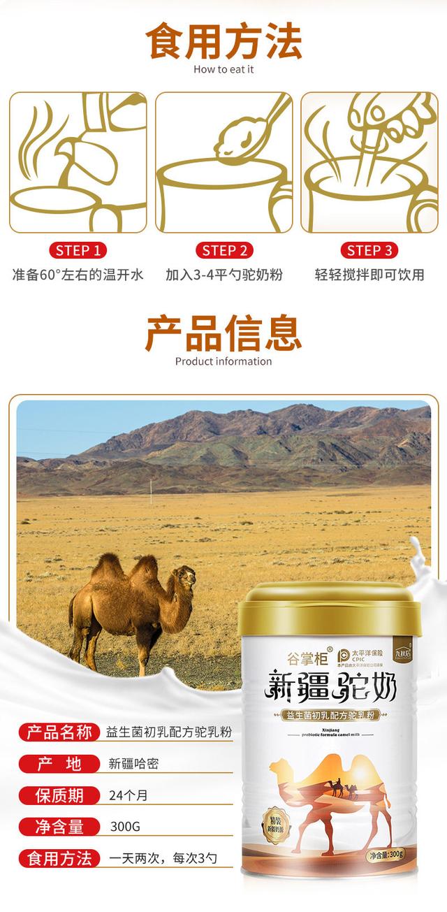 注塑環評 第60頁