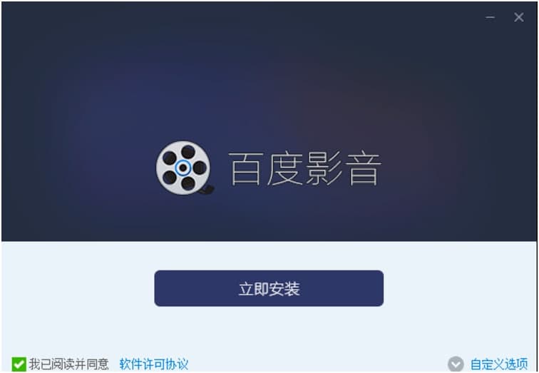 百度電影，科技之光引領觀影新紀元