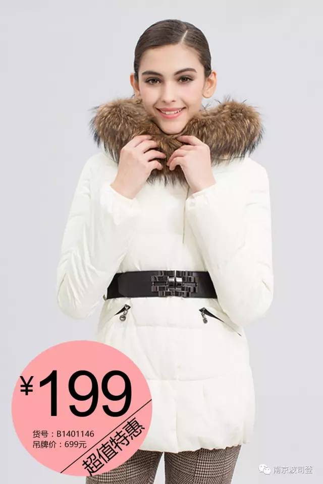 羽絨服價(jià)格動(dòng)態(tài)揭秘,小巷深處的時(shí)尚秘境探索