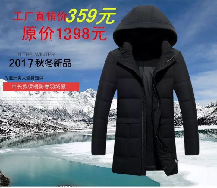 羽絨服價(jià)格動(dòng)態(tài)揭秘,小巷深處的時(shí)尚秘境探索