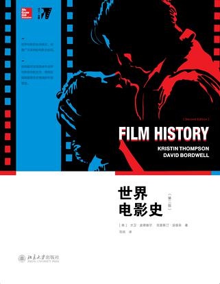 神馬理論電影，學習指南與步驟詳解全解析