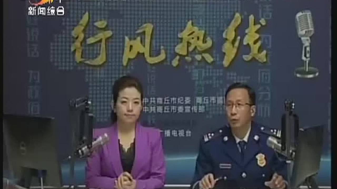 消防體制改革最新動態更新，最新進展與變革動態