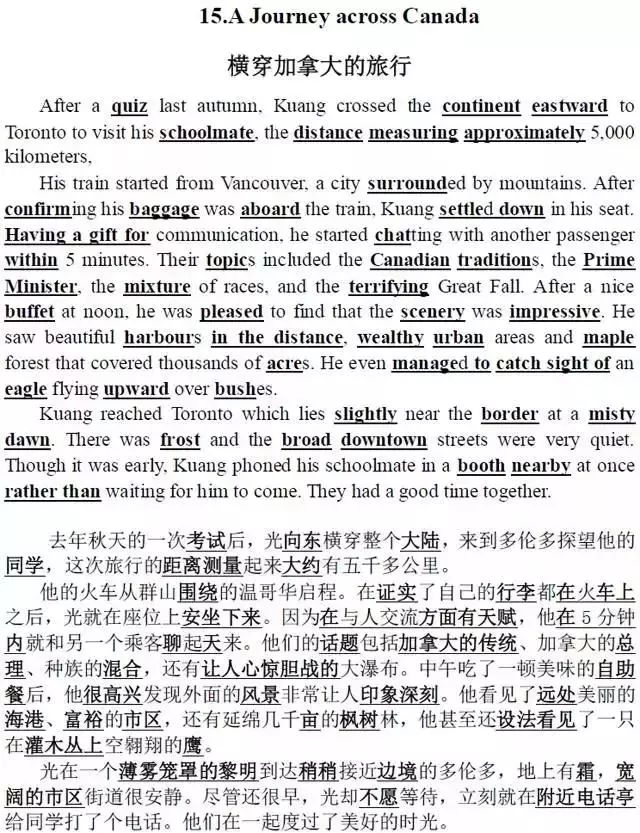 世園林語新篇章開啟，綠色生態的詩意表達