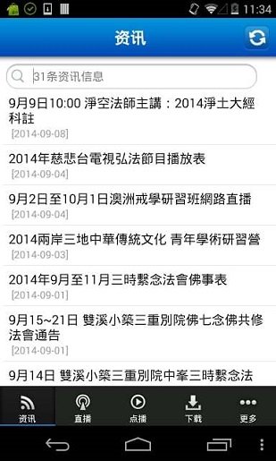 凈宗直播版，日常趣事與情感紐帶的交織