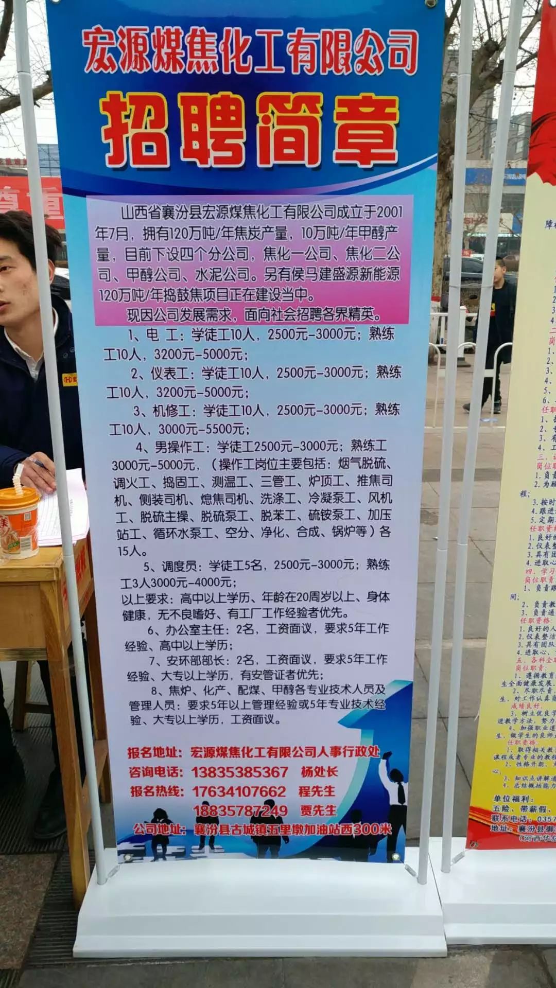 陽谷人才網最新職位招聘探索，美食與機遇的小巷寶藏