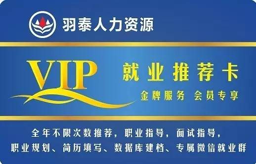 沂南中瑞最新職位招聘啟事