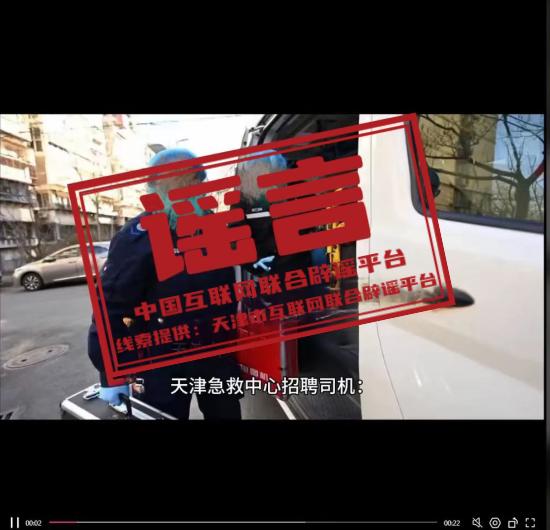 東阿最新司機(jī)招聘，觀點論述與招募啟事