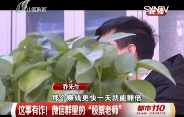 微信股票交流，搭建投資信息的橋梁，共創(chuàng)財(cái)富未來