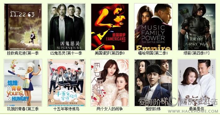 關(guān)于6v電影下載的探討與解析