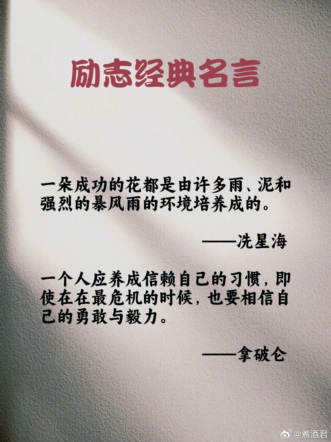 勵志佳句推薦，科技新品引領未來，激發(fā)潛能的力量語句分享