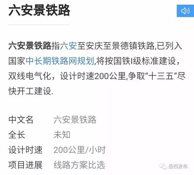 隨麻安鐵路最新動態，探秘之旅開啟，追尋自然美景新篇章