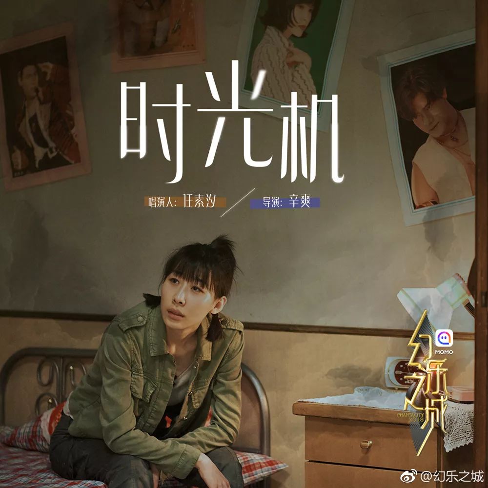 任素汐的電影世界,友情、愛與陪伴的溫馨之旅