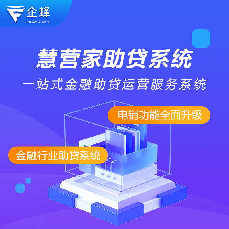 萬家金服穩步前行，引領金融新潮流，最新動態速遞