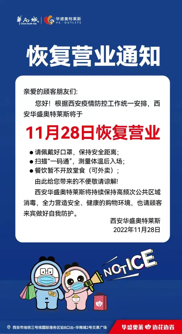 探尋小巷中的隱藏寶藏，最新復業指南下的特色小店獨特魅力