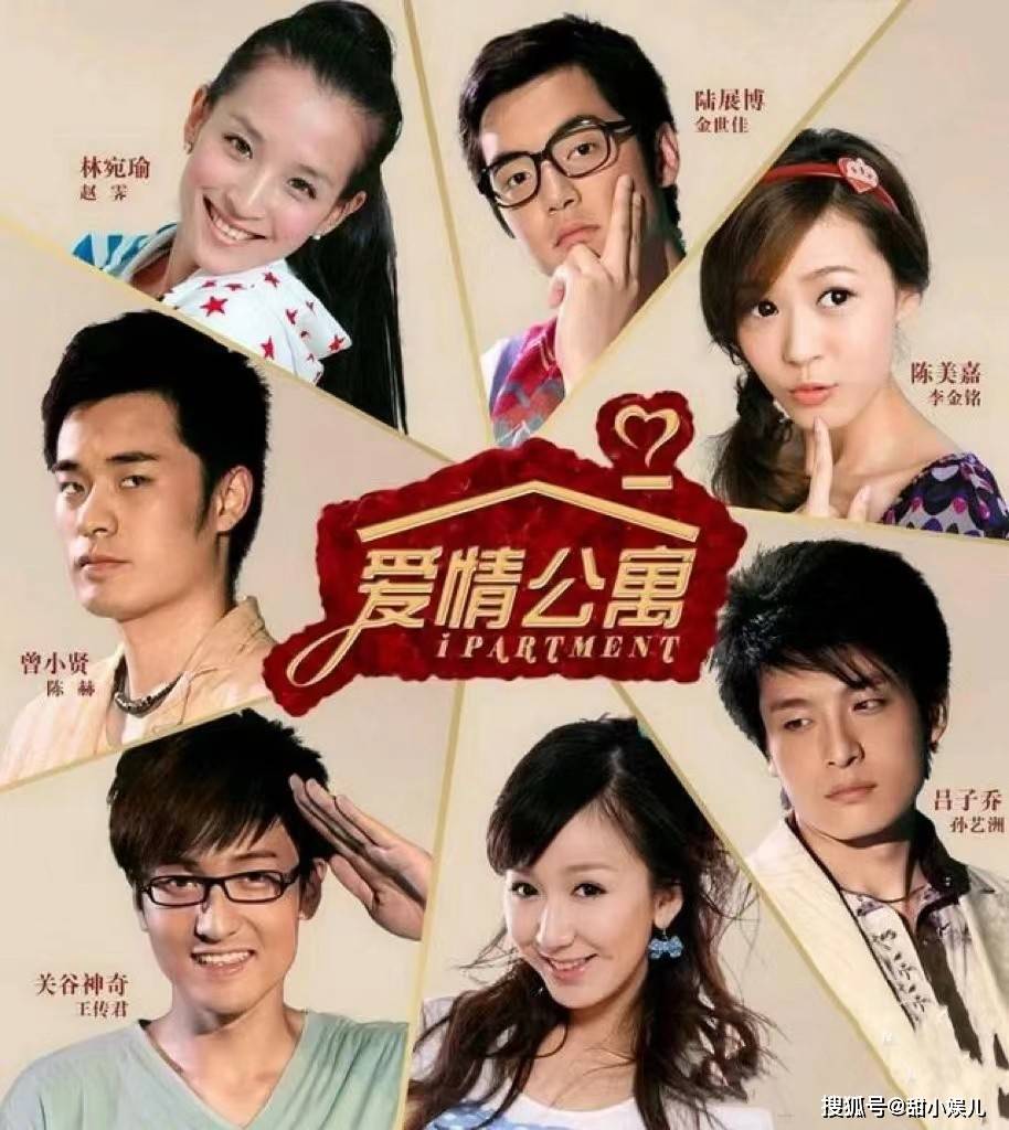 愛情公寓配角演員揭秘與小巷獨特小店探秘