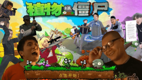 最新鬼畜版，日常小樂趣與友情的溫馨體驗