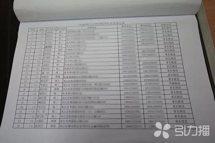 吳江銀行股票，時代見證與金融力量的崛起之路