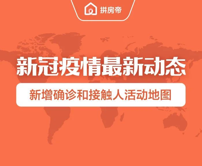 常德最新疫情動態更新????實時關注疫情防控進展