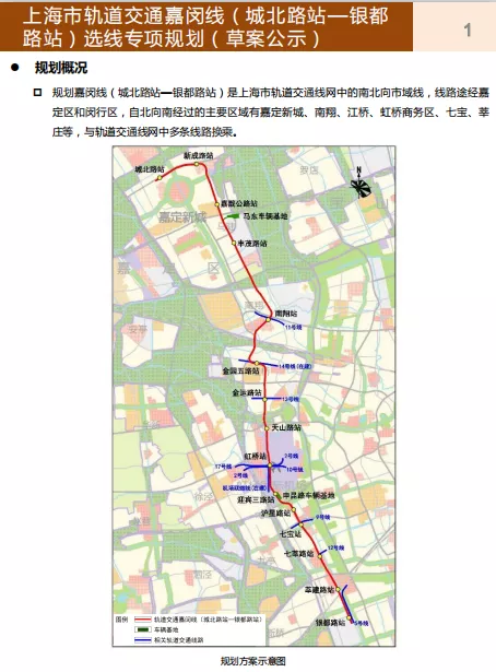嘉閔線最新動態，時代脈搏與城市發展的緊密連結