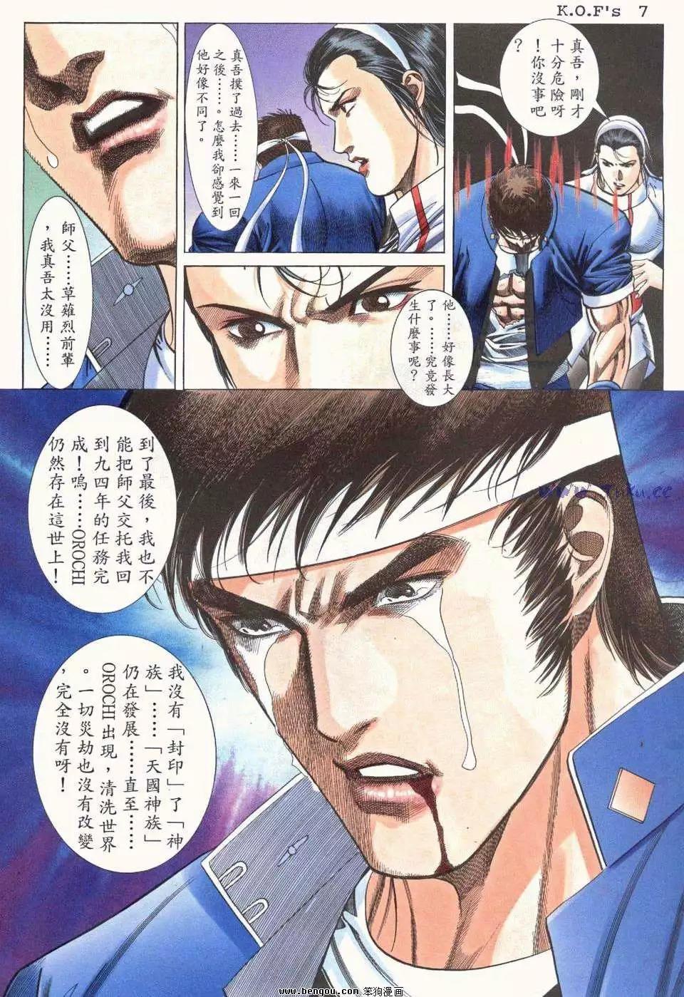 拳皇98 2016比賽視頻回顧，時代回響與熱血烙印