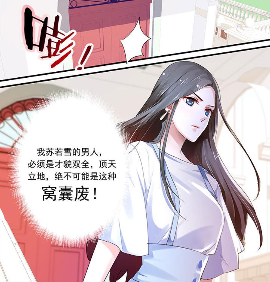 沈浪與蘇若雪最新動態揭秘，小巷美食天堂的探尋之旅