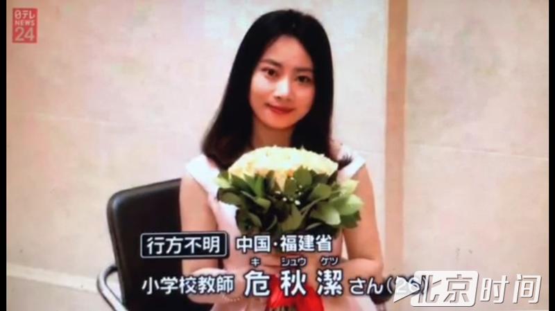 日本老師失聯動態背后的科技新品重塑未來教育體驗之路