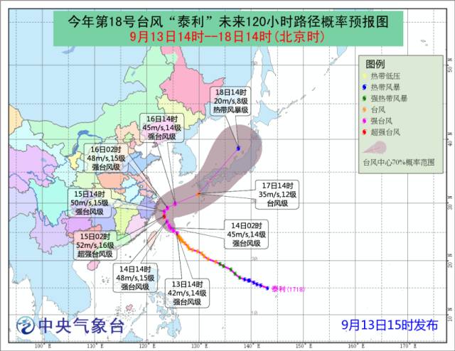 吹膜環評 第46頁