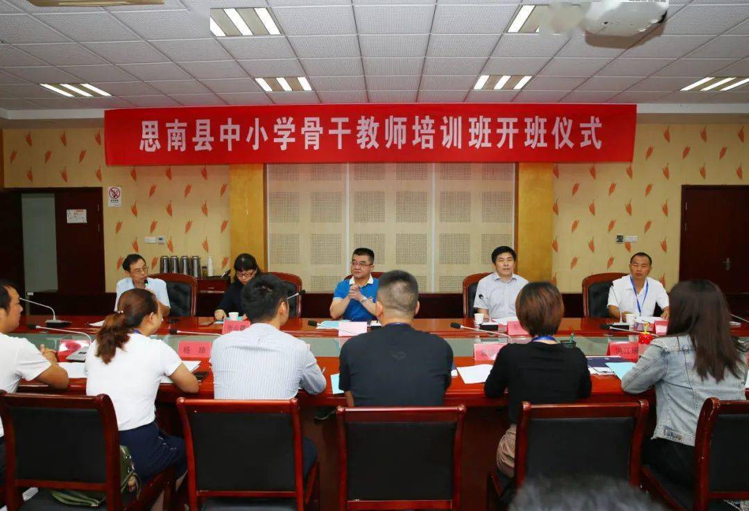 思南最新資訊,思南最新資訊獲取指南