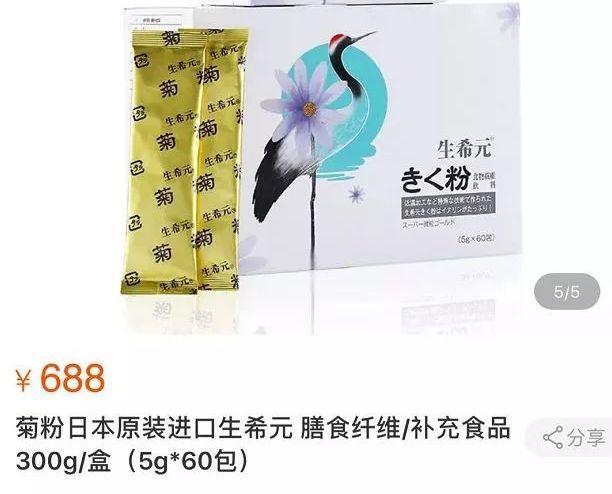 菊粉價格行情,菊粉價格行情，一場自然美景的旅行探索