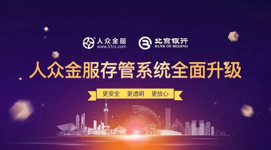 國家最新金融政策深度解讀與走向分析??