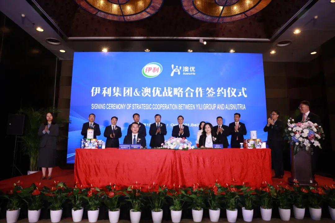 澳優上市，學習、蛻變與自信的璀璨舞臺