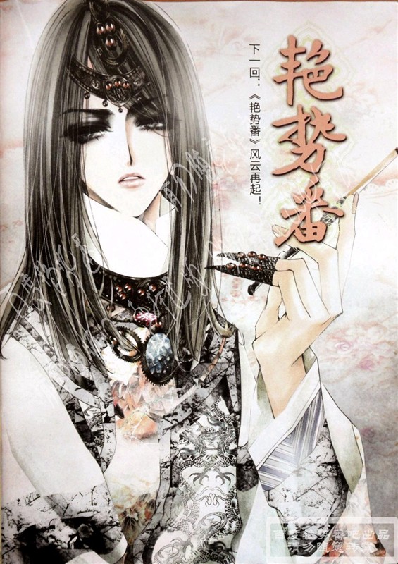 韓露漫畫新作,獨特風格與內容的魅力探索